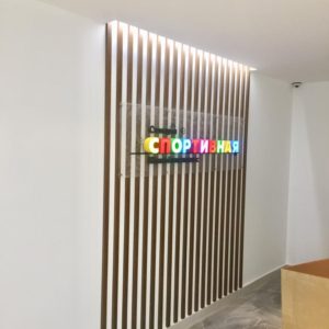 Казанский офис